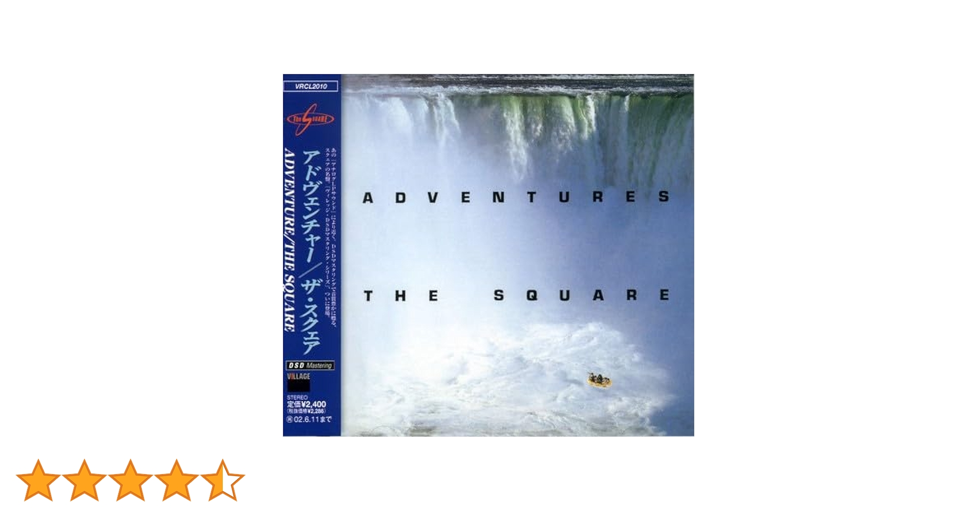 LP盤レコード　アドヴェンチャー／ザ・スクエア　ADVENTURES ザ・スクェア THE SQUARE / アドヴェンチャー ADVENTURES (LP
